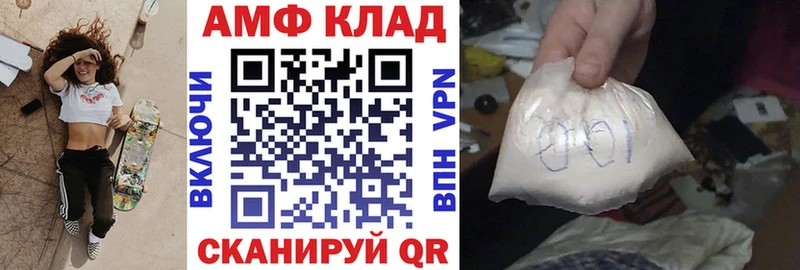 Амфетамин Premium  Усть-Джегута 