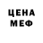 Amphetamine Розовый Mats Karlsson