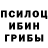 Альфа ПВП мука Der Steppenwolf