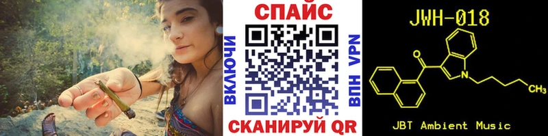 БУТИРАТ буратино  Усть-Джегута 