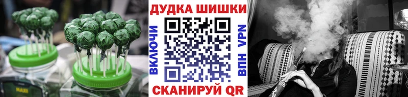 Печенье с ТГК конопля  сколько стоит  Усть-Джегута 