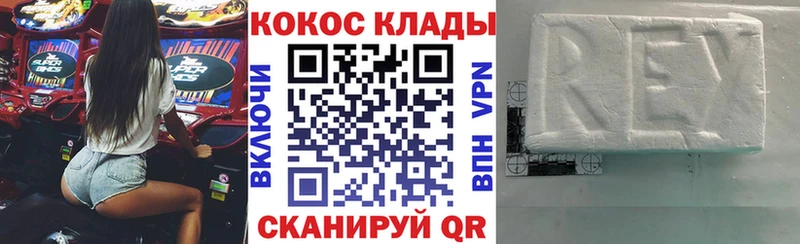 мега ссылка  Усть-Джегута  Кокаин 97%  сколько стоит 
