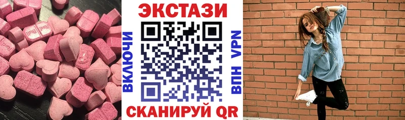 ЭКСТАЗИ louis Vuitton  Усть-Джегута 