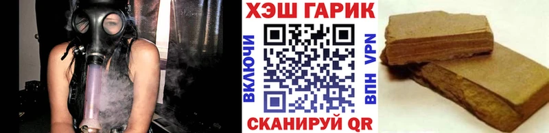 где продают   Усть-Джегута  ГАШИШ гарик 