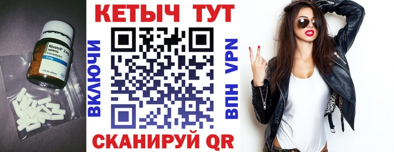 кракен как войти  Усть-Джегута  Кетамин VHQ 