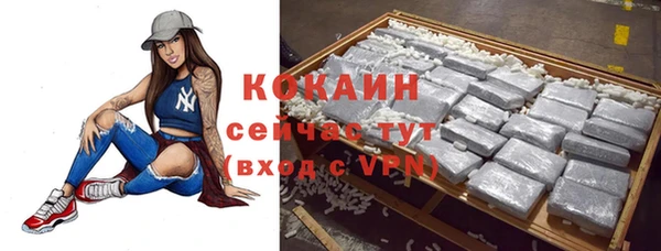 бутик Арсеньев