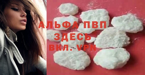 соль ск Армянск