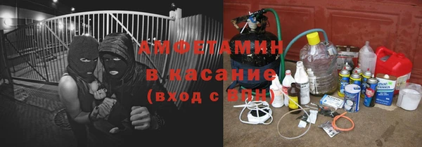 соль ск Армянск