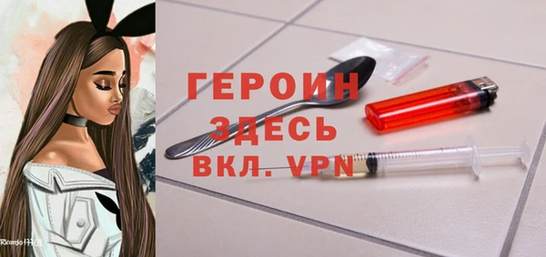 бутик Арсеньев