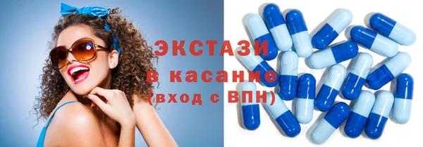 бутик Арсеньев