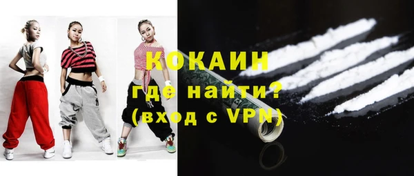 бутик Арсеньев