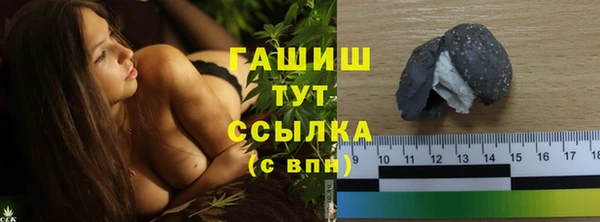 марихуана Аркадак