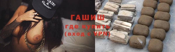 бутик Арсеньев