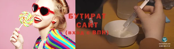 бутик Арсеньев