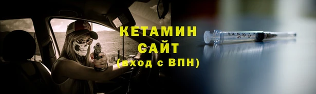 соль ск Армянск