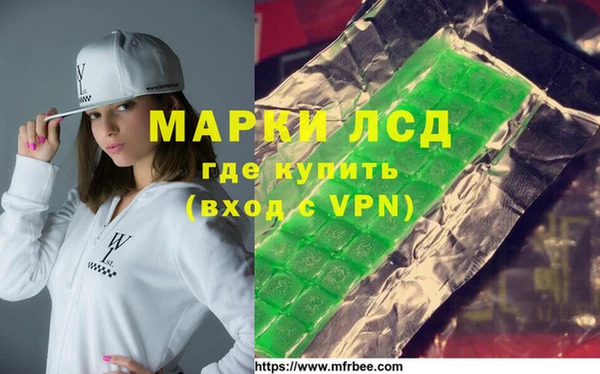 бутик Арсеньев