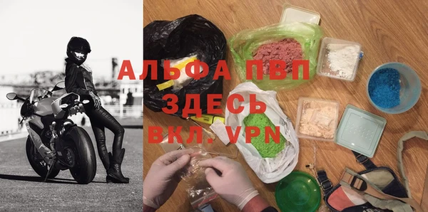 соль ск Армянск