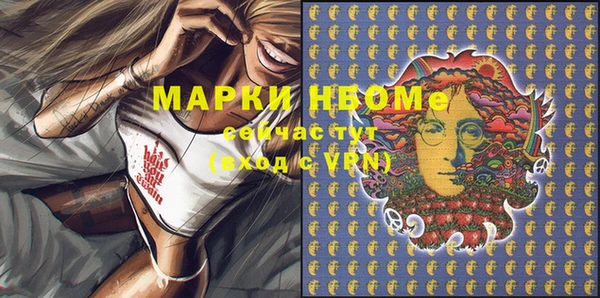 марихуана Аркадак