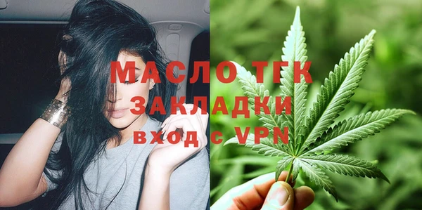 соль ск Армянск