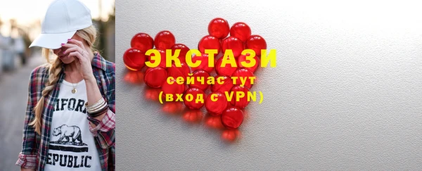 бутик Арсеньев