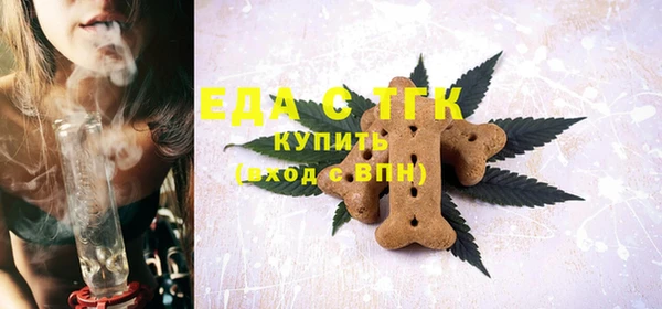 марихуана Аркадак
