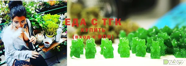 бутик Арсеньев