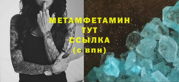 марихуана Аркадак