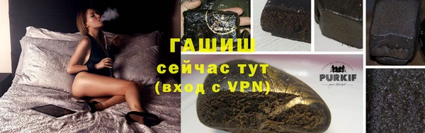 бутик Арсеньев