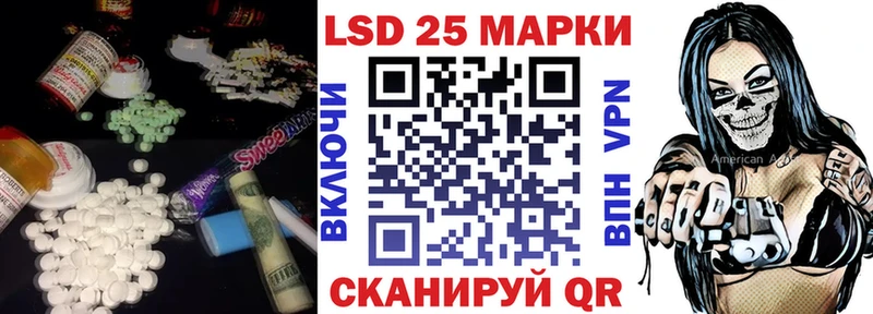 Лсд 25 экстази кислота  Усть-Джегута 