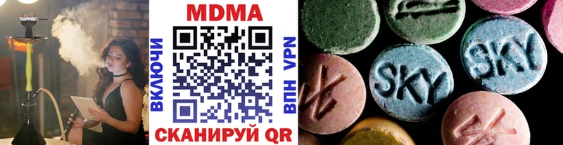наркотики  Усть-Джегута  MDMA VHQ 