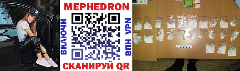 Мефедрон мука Усть-Джегута